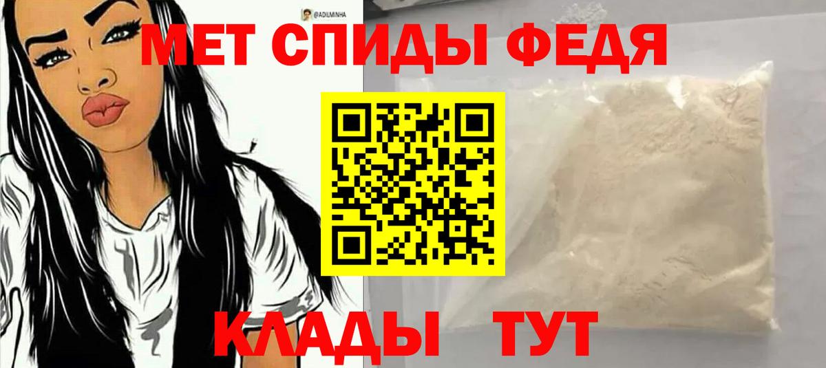 Amphetamine 97% Северск
