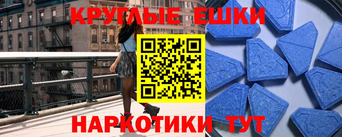 MEGA ONION  Ecstasy MDMA  Ecstasy mix  Вход с VPN  Северск 