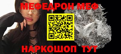 винт Железноводск
