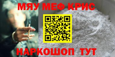 винт Железноводск