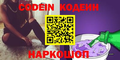 винт Железноводск