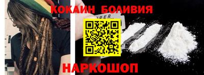 винт Железноводск