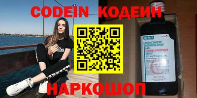 винт Железноводск