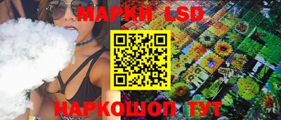 мяу мяу мука Железногорск