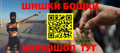 спайс Добрянка