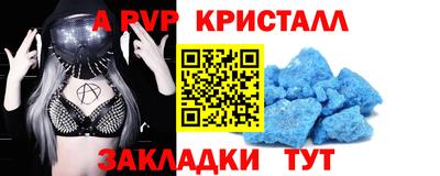 спайс Добрянка