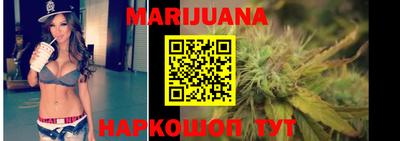 мяу мяу мука Железногорск