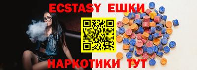 спайс Добрянка