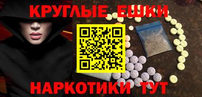 мяу мяу мука Железногорск