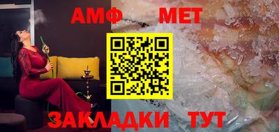 альфа пвп VHQ Ефремов