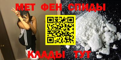 мяу мяу мука Железногорск
