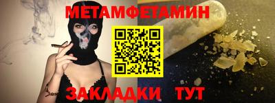спайс Добрянка