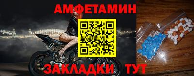 мяу мяу мука Железногорск