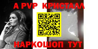 мяу мяу мука Железногорск