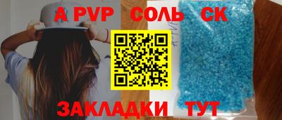 круглые Дмитров