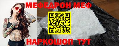 спайс Добрянка