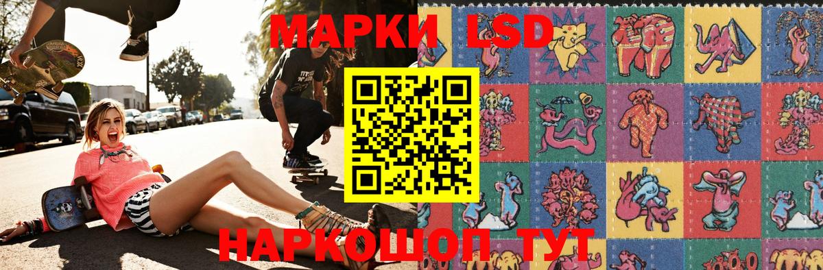 Марки N-bome  Марки 25I-NBOMe 1500мкг  Северск  сколько стоит  Марки 25I-NBOMe 1500мкг  Вход с VPN 